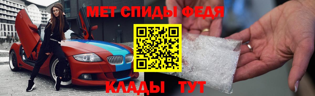 Амфетамин Premium Котельники