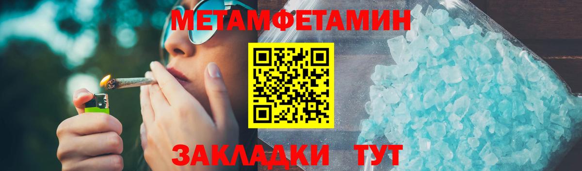мега ссылка  Amphetamine 98%  АМФЕТАМИН  Вход с VPN  Котельники 