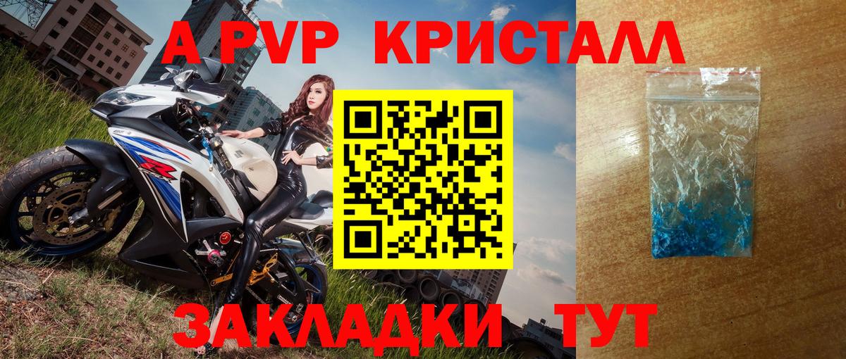 А ПВП СК Котельники