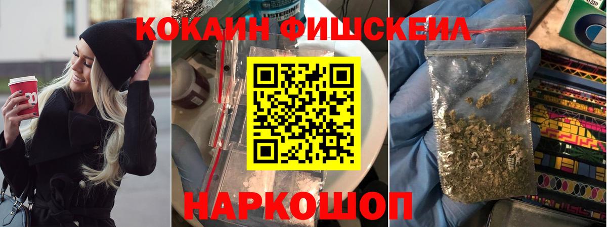 Cocaine 97% Котельники