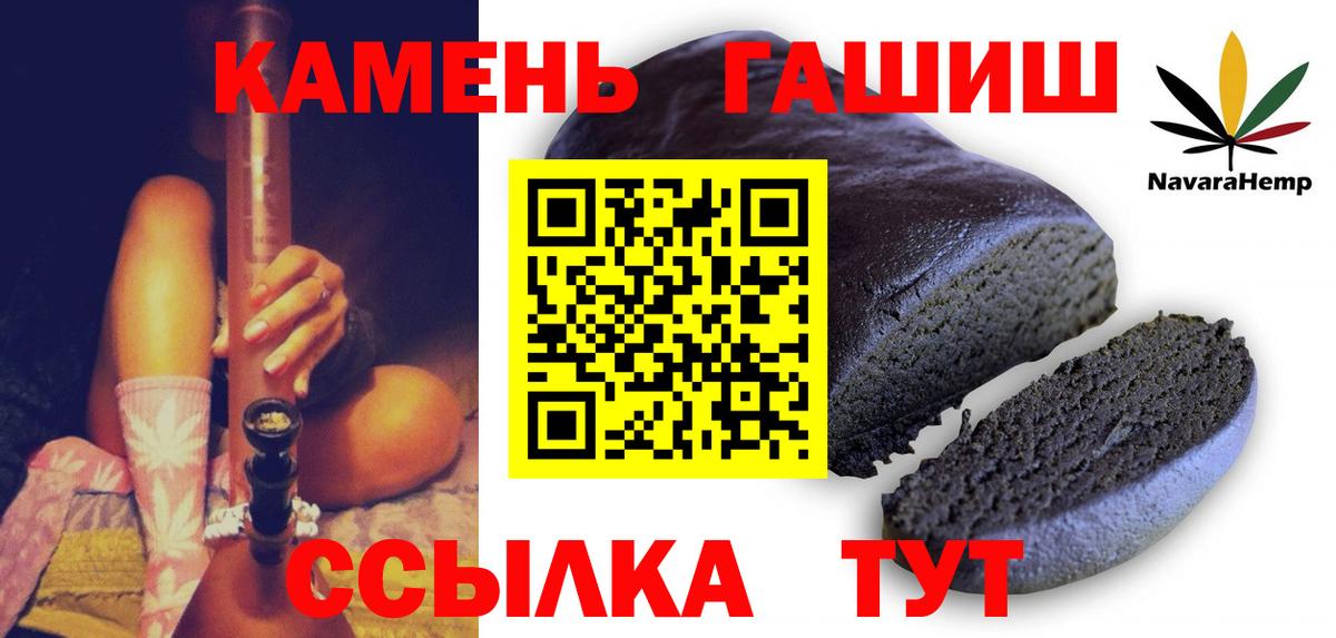 Гашиш гашик  Гашиш AMNESIA HAZE  Котельники  Вход с VPN 