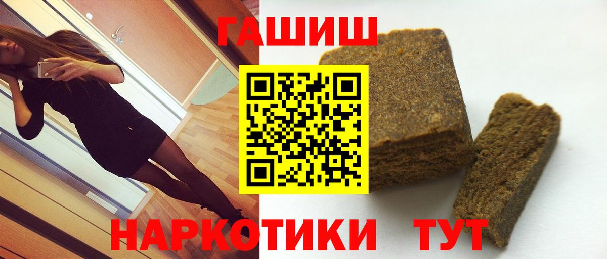 ГАШ AMNESIA HAZE Котельники