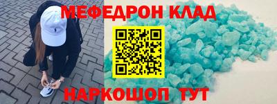 дмт Краснокаменск