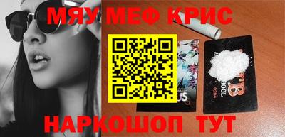 героин Краснознаменск