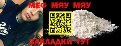 молекула духа Краснодар