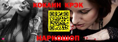 молекула духа Краснодар