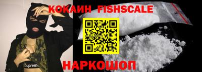 героин Краснознаменск