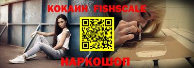 героин Краснознаменск
