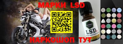 молекула духа Краснодар