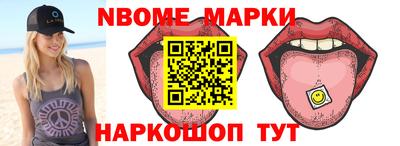 дмт Краснокаменск