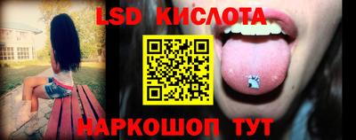 каннабис Кумертау