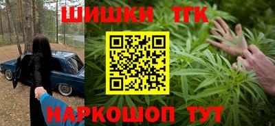 молекула духа Краснодар