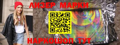 молекула духа Краснодар