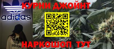героин Краснознаменск