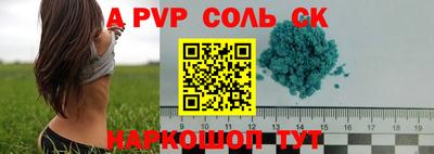 героин Краснознаменск