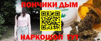 каннабис Кумертау