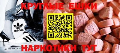 молекула духа Краснодар