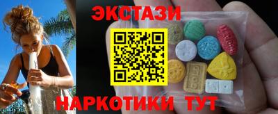 молекула духа Краснодар