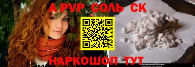 героин Краснознаменск