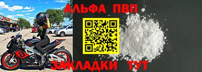 молекула духа Краснодар