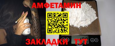 героин Краснознаменск