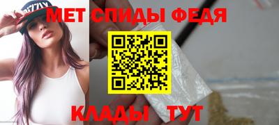молекула духа Краснодар