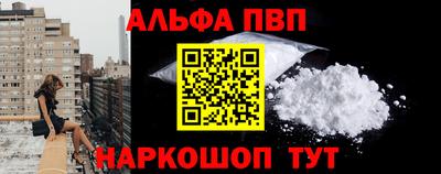 молекула духа Краснодар