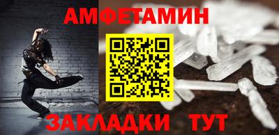 молекула духа Краснодар