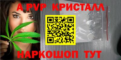 героин Краснознаменск
