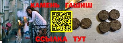 молекула духа Краснодар