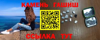 каннабис Кумертау