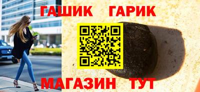 дмт Краснокаменск