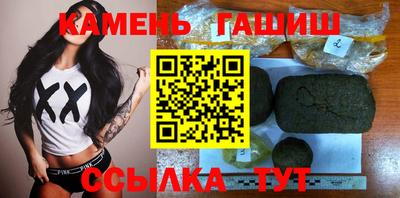 дмт Краснокаменск
