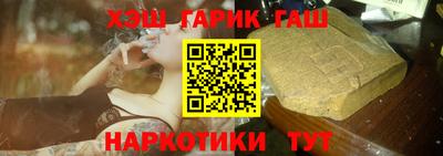 героин Краснознаменск