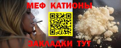 молекула духа Краснодар