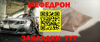 прущий лед Кунгур