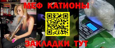 дмт Краснокаменск