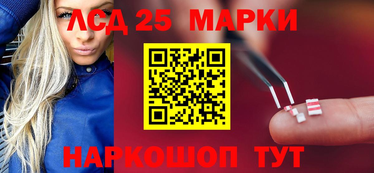 Котельники  ЛСД экстази ecstasy  Вход с VPN 