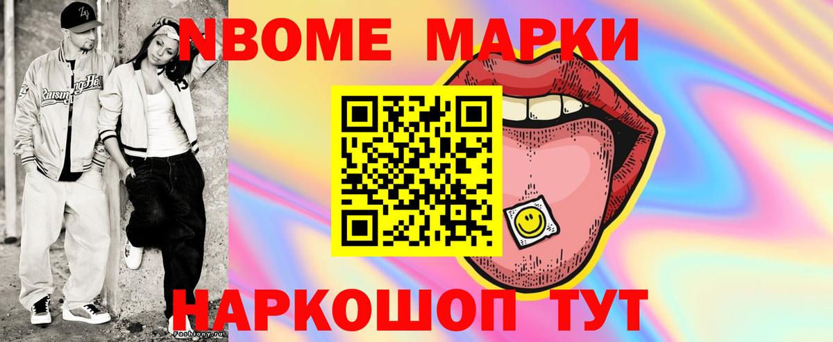 LSD-25 экстази кислота Котельники