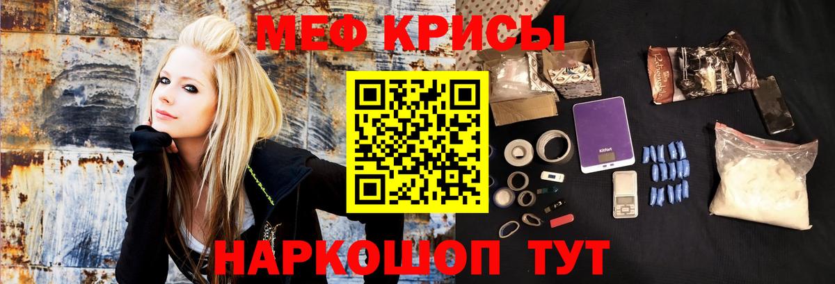 МЕФ  Вход с VPN  Котельники  МЕФ 4 MMC  Меф  Меф мука 