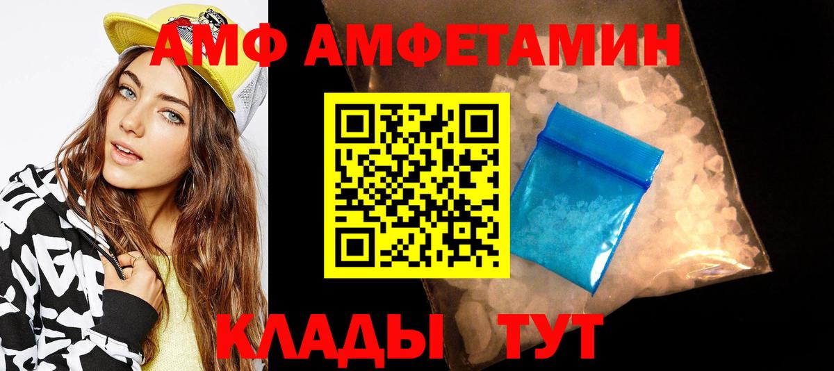 Первитин винт  Вход с VPN  Котельники 
