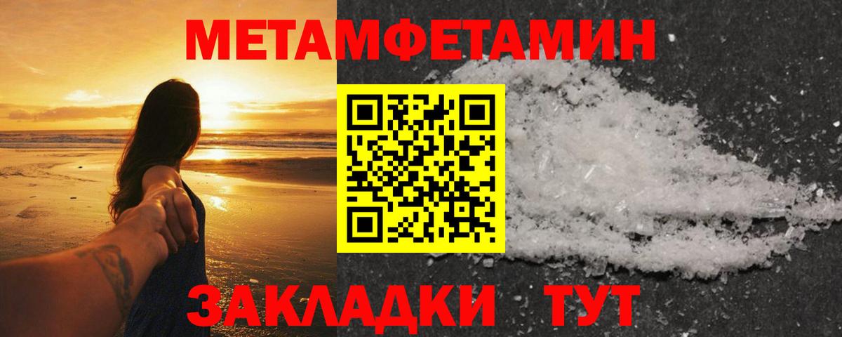 Первитин витя Котельники