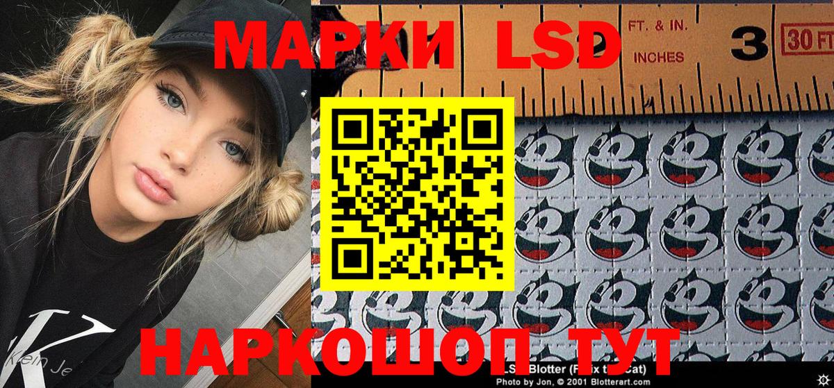 Марки NBOMe 1,5мг  Марки NBOMe 1,5мг  Котельники  купить   Вход с VPN  Марки 25I-NBOMe 