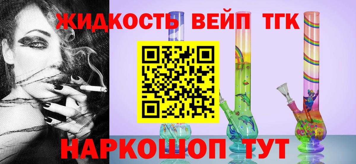 A-PVP СК кристаллы  ГАШ  МЕФ кристаллы  Вход с VPN  Меф  АМФ   Котельники  Каннабис  COCAIN 