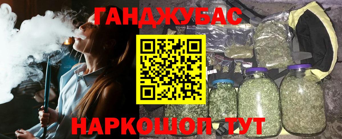 Котельники  Каннабис White Widow  Вход с VPN  Канабис семена 